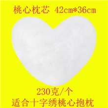 批发十字绣抱枕芯靠垫车枕心桃心形枕芯230g42*36cm