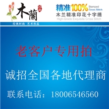 十字绣批发精准印花十字绣3D十字绣丝线十字绣一件代发