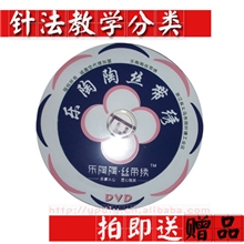 刺绣十字绣工艺品批发丝带绣批发价格新品图片丝带绣针法教程