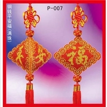 十字绣平安福/双珠铜钱平安福/满珠绣/汽车挂件/非成品批发p-007