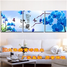 沐兰花三联画新款六维立体绣客厅沐蘭挂画精准印花3D十字绣
