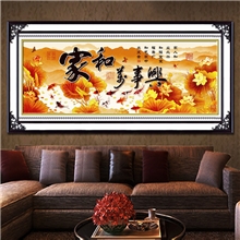 丽天精准印花十字绣家和万事兴金莲大版客厅新款大幅挂画