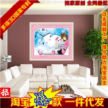 义乌品牌新款十字绣批发3D十字绣厂家直销快乐时光客厅钟表