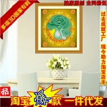 义乌品牌新款精准印花立体3D十字绣厂家批发百财纳福-财兴版白菜
