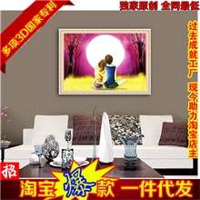 义乌品牌新款精准印花立体3D十字绣厂家批发月下浪漫爱情喜庆