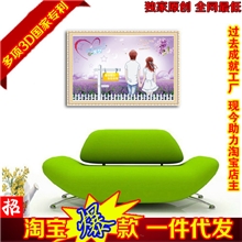 义乌品牌新款精准印花立体3D十字绣厂家批发大声说爱你爱情喜庆