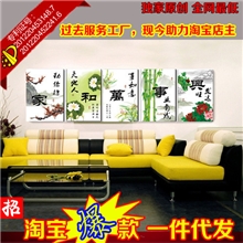 义乌品牌新款十字绣3D印花立体十字绣厂家家和万事兴五连客厅