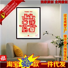 义乌品牌十字绣批发新款3D十字绣厂家创意囍字喜字婚庆客厅