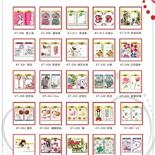 厂家批发十字绣卡套证件套半成品几百款混批