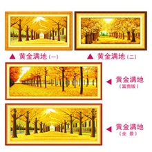 精准印布十字绣100%不偏格黄金满地一1557厂家品牌直销批发