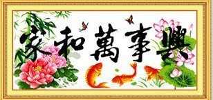 精准印花100%十字绣厂家直销9318家兴三十八百货