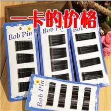 2元店货加盟货源钢丝发夹流海夹边夹黑色36根一字夹E502