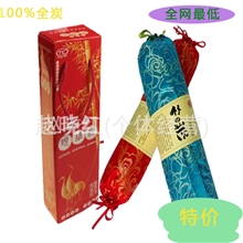 炭元素泰康全炭枕头颈椎枕头100%高温炭健康枕头会议促销礼品