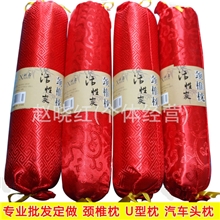 直销竹炭颈椎保健枕竹炭枕糖果枕会销促销保健健康礼品批发