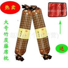 10%竹炭藤席枕头凉席枕夏日枕护颈保健枕颈椎糖果枕批发