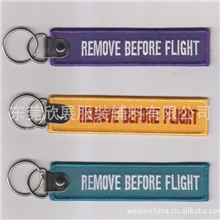 供应钥匙扣绣花钥匙扣各种钥匙扣