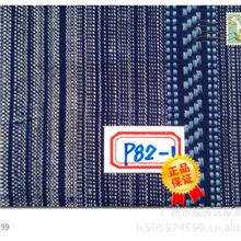 经典复古*民族风*渐变条纹家居装饰-布料面料*怀旧服装布艺精品