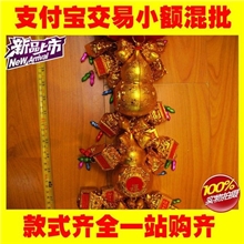 【厂家供应】流苏中国结27号双鱼大元宝桶5组斗金串中国结批发