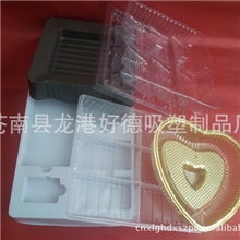 〖专业供应〗优质环保吸塑包装|吸塑包装产品加工