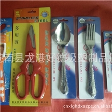 〖专业供应〗热压吸塑加工,高周波吸塑加工