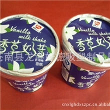 〖专业供应〗优质食品包装塑料包装盒吸塑食品包装盒厂家直销