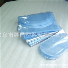 义乌厂家供应环保PVC收缩圆底袋
