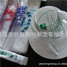 供应优质餐具消毒包装袋POF热收缩膜热收缩袋热缩袋