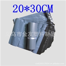 供应20*30的共挤快递袋/淘宝专用打包袋，PE速递袋