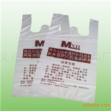 供应pe礼品袋手提袋，超市背心袋，卡通背心袋，透明礼品袋