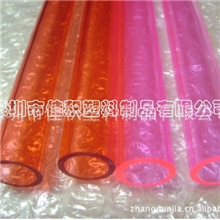 有机玻璃管,压克力管,亚加力管