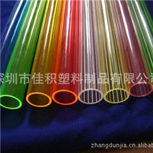 有机玻璃管，亚克力管，颜色管，四方管