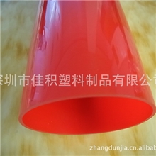 有机玻璃管.压克力管.颜色管.浇铸管及加工