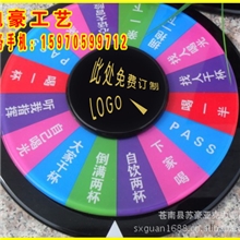 游戏转盘KTV娱乐转盘夜光娱乐会所转盘夜光亚克力转盘