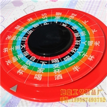 游戏转盘KTV七彩轮盘夜光娱乐会所转盘夜光亚克力转盘
