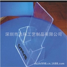 供应亚克力透明资料架有机A4资料架有机玻璃透明架