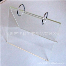 供应有机玻璃台历V型L型亚克力台历架专业生产厂家