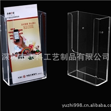 深圳压克力厂家宝安有机玻璃制品上海亚克力山东亚克力餐牌