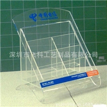 供应电信资料展示盒亚克力资料宣传架深圳飞科透明有机玻璃制品