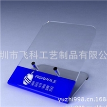 亚克力托架透明展示架数码产品展示手机机架飞科工艺制品