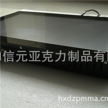 亚克力电视机保护屏|亚克力显示器保护屏|亚克力笔记本保护屏