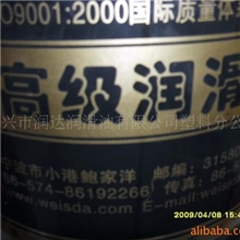 嘉兴批发供应威斯达尔00润滑脂,海天注塑机专用润滑脂,威斯达尔