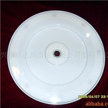 供应9寸塑料转盘,塑料转盘,转盘