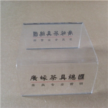 压克力u型茶具陶瓷展示架，亚克力展示架，小商品小家电展示架