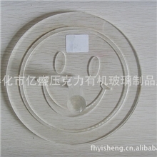 亚克力烟灰沙印章压克力烟灰印章可定制有机玻璃产品