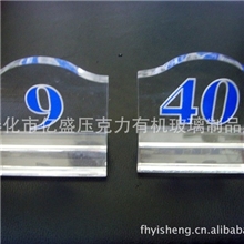 亚克力桌号牌亚克力台号牌宁波厂家直销可定制款式和尺寸