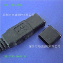 现货批发USBA公黑色防尘盖USB保护套