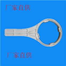 厦门注塑加工厂直供10寸净水器过滤瓶扳手净水器扳手