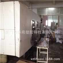 直供大型注塑加工500t注塑加工500t注塑机