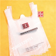 雄县永明塑料厂供应提手式塑料袋，塑料方便袋，超市购物袋
