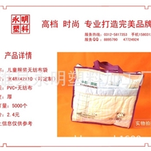 生产供应精品塑料薄膜类车缝袋pvc车缝袋子，无纺布车缝袋子